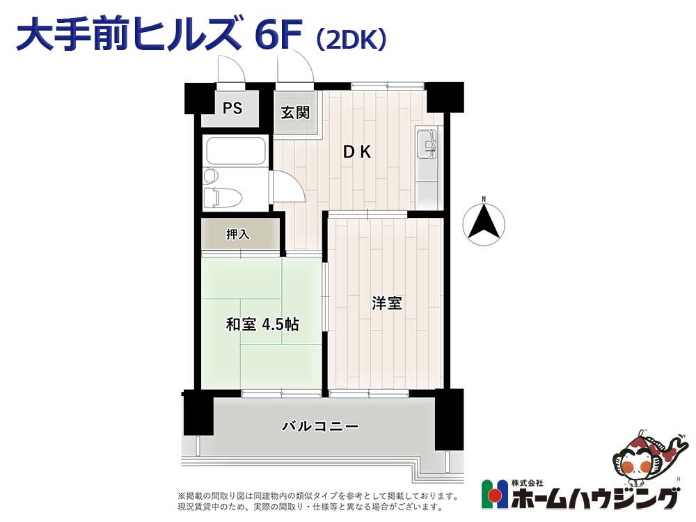 otm-hrz-603-1