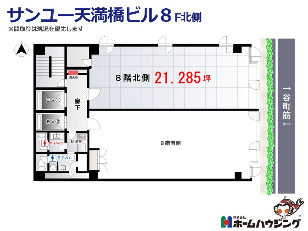 floormap8n