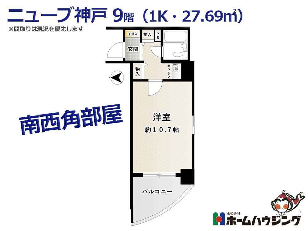 nb-k-905-FLOOR PLAN