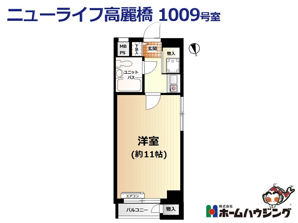 nl-kr-1009-1
